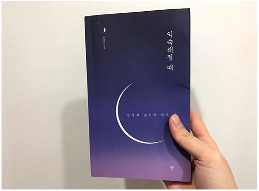 유앤아이투 이미지