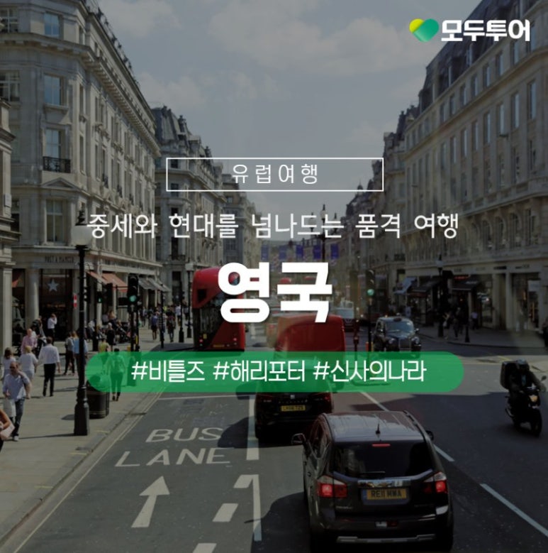 즐거운여행사 이미지