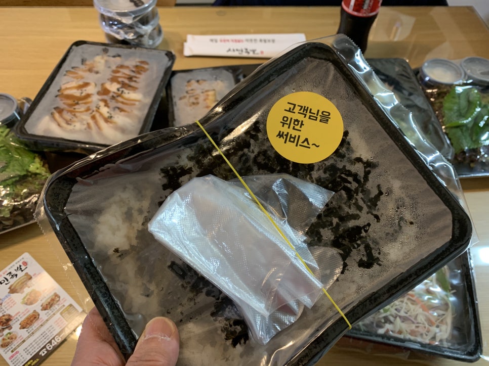 서민족발 이미지