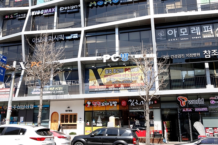 더엑스PC 이미지