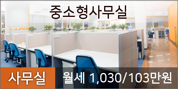한국외환은행인천지점 이미지