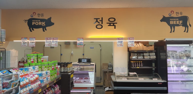 나누리마트 이미지