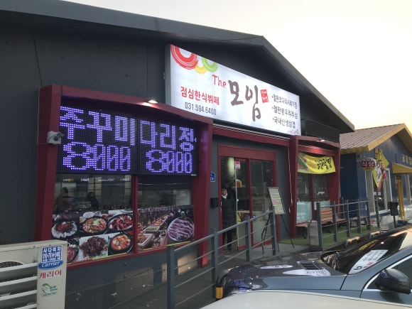 더모임 이미지