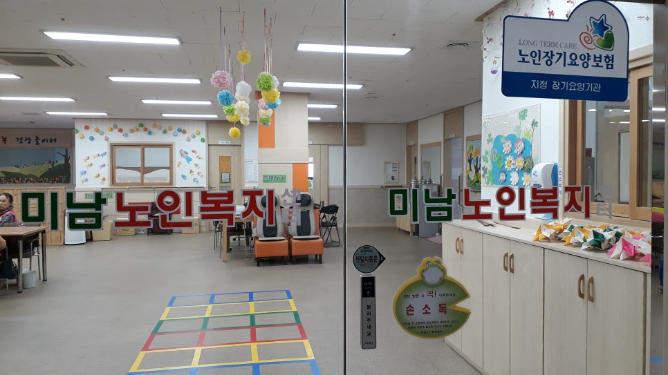 마음활짝센터 이미지
