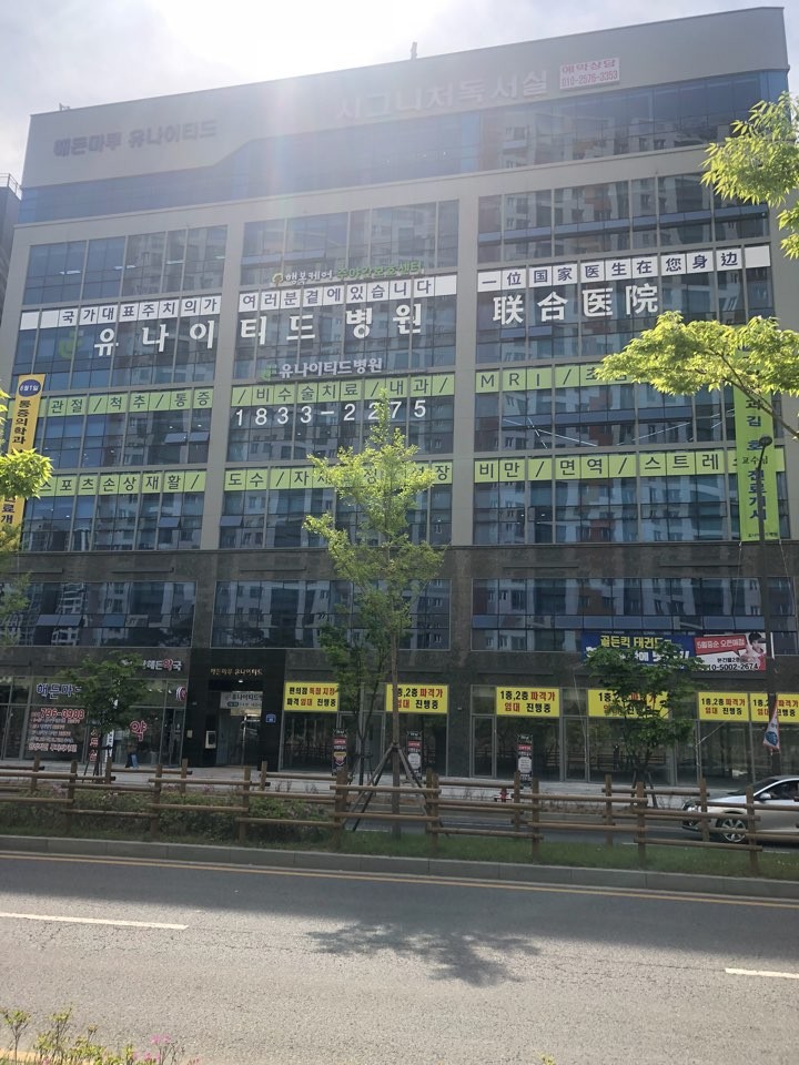 해든마루 이미지