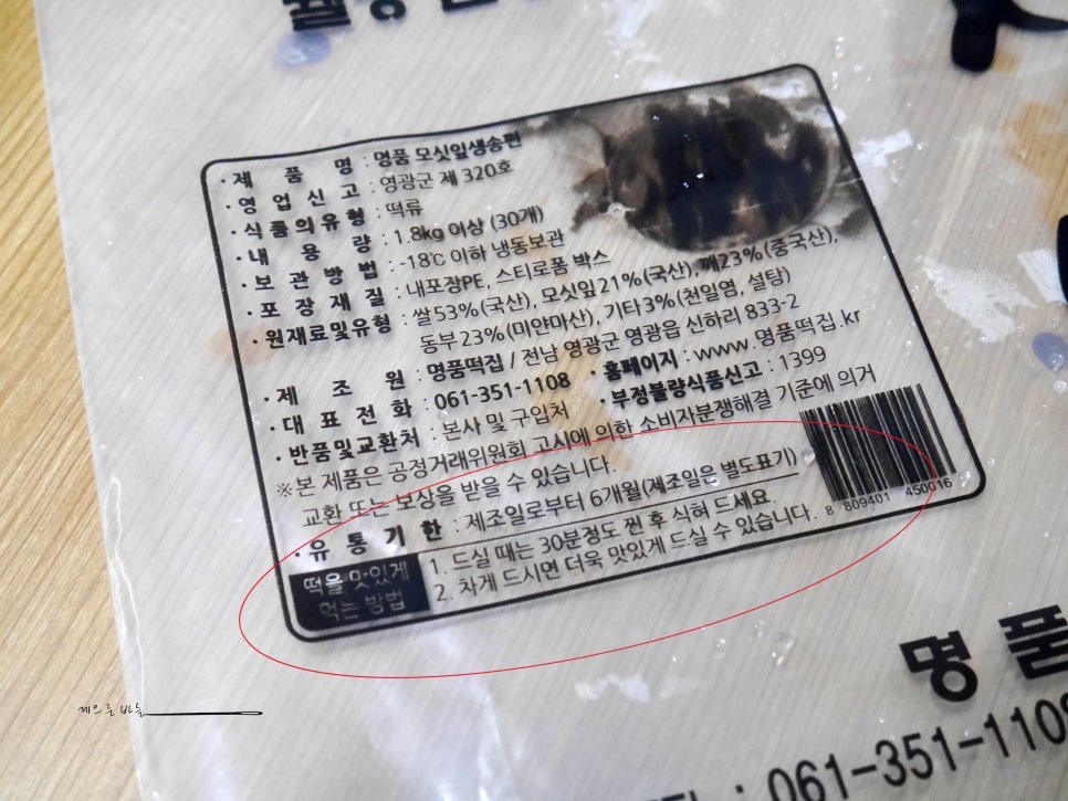 오시온다 이미지