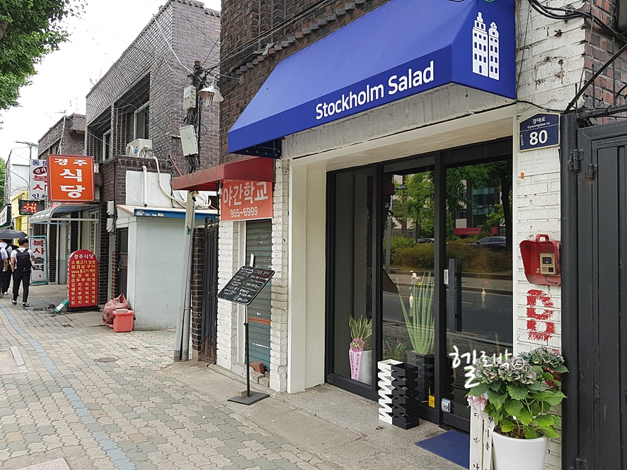 동문뷔페식당 이미지