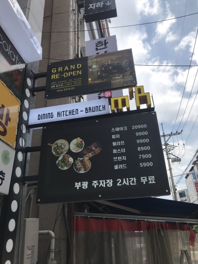에이엠(AM) 이미지