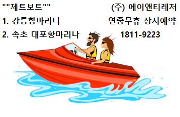 에이앤티레저 이미지
