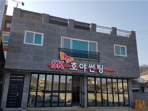호야자동차용품 이미지