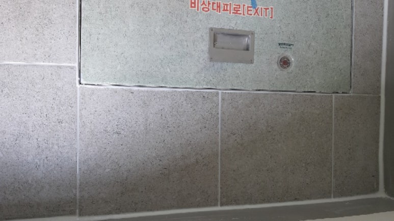 향동퍼스트랜드 이미지