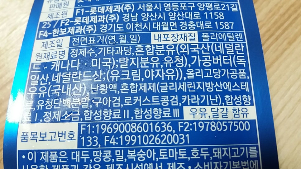 (주)한보식품 이미지