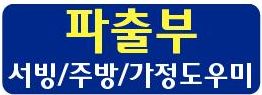 미금건설 이미지