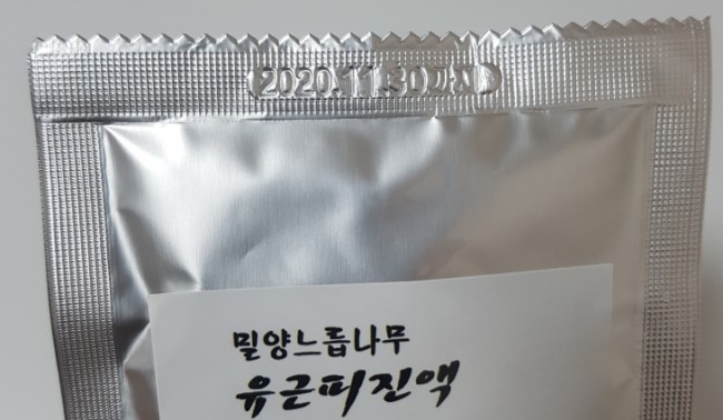 미인건강농장 이미지