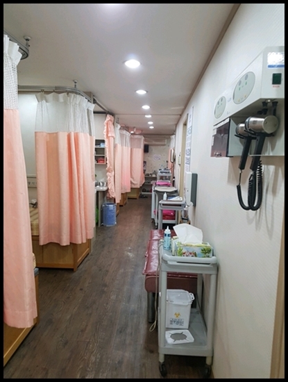 림한의원 이미지