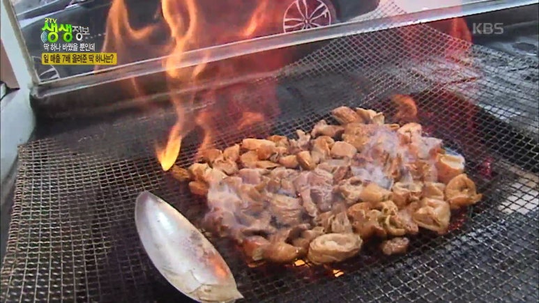 연탄곱창구이 이미지