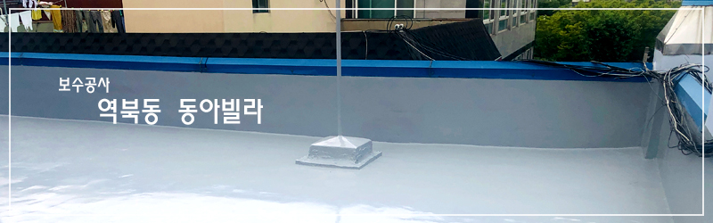 한주건설 이미지