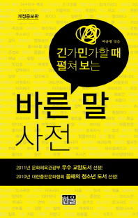뽄새 이미지