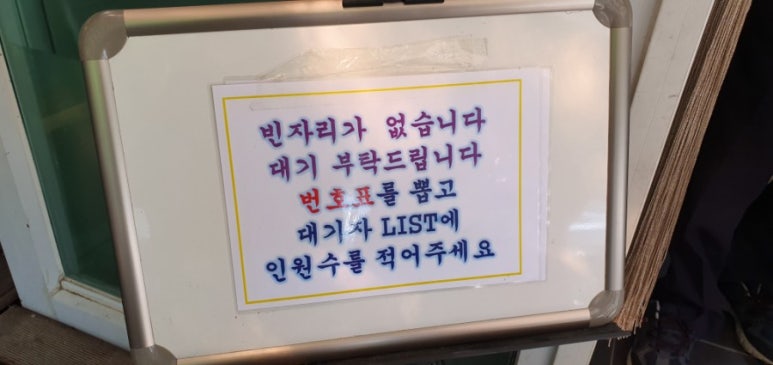 산마루식당 이미지