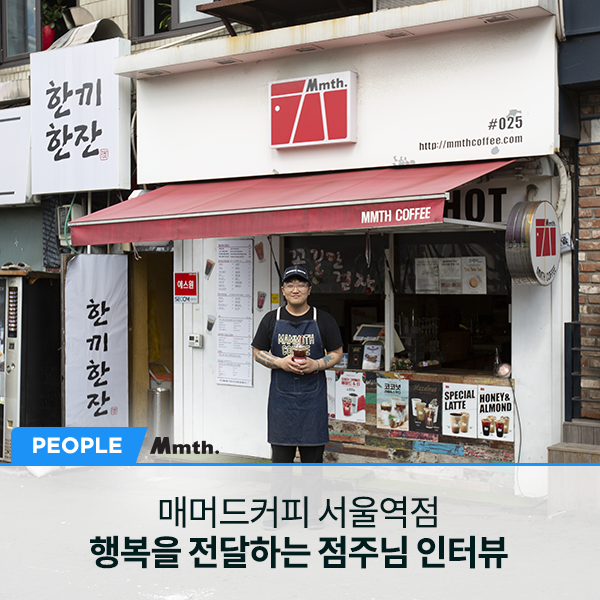 매머드 익스프레스 장미상가점 이미지