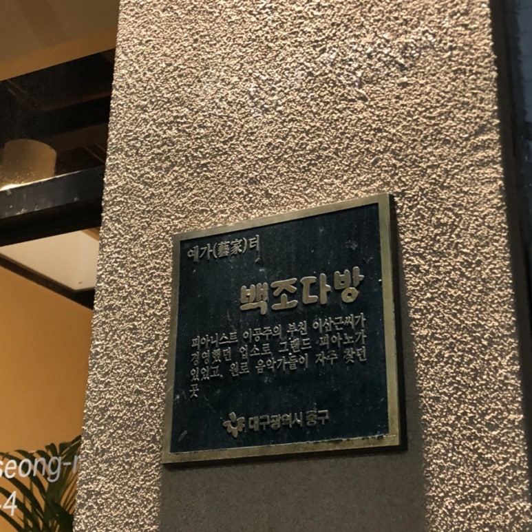 백조다방 이미지