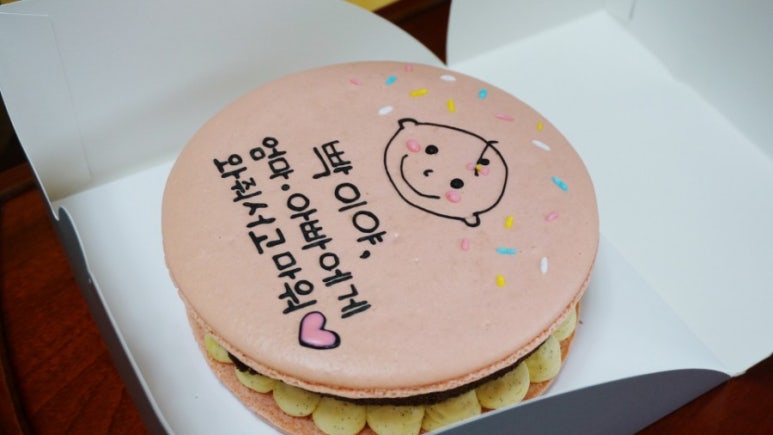 마카블랑 이미지