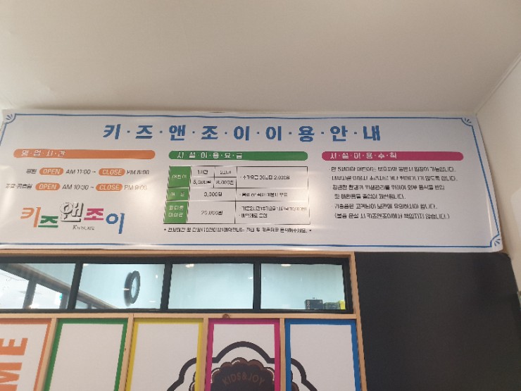 밥앤조이 이미지