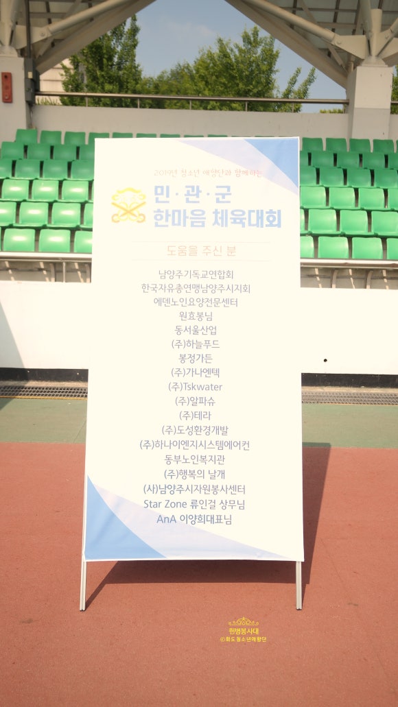 (주)도성산업 이미지