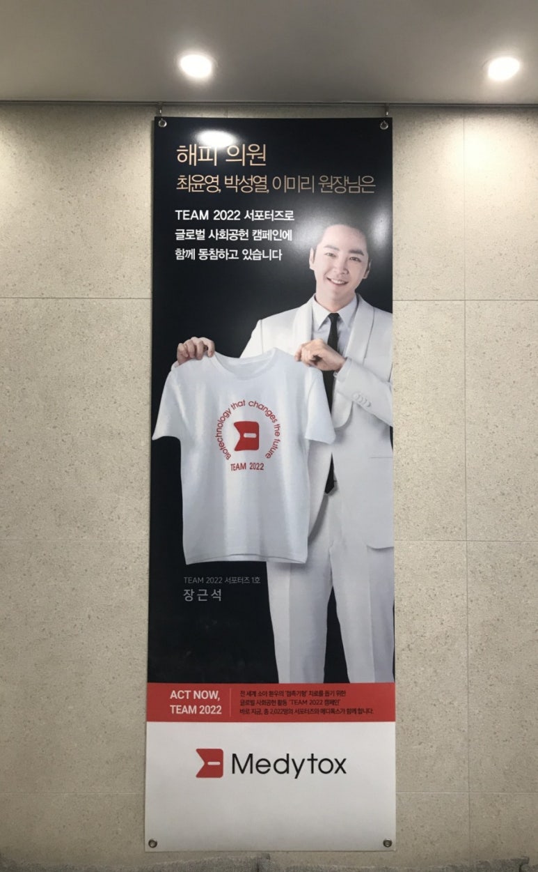 DS피부과의원 이미지