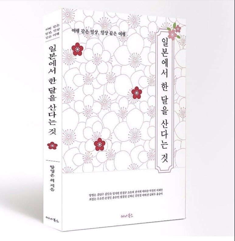신도서 이미지