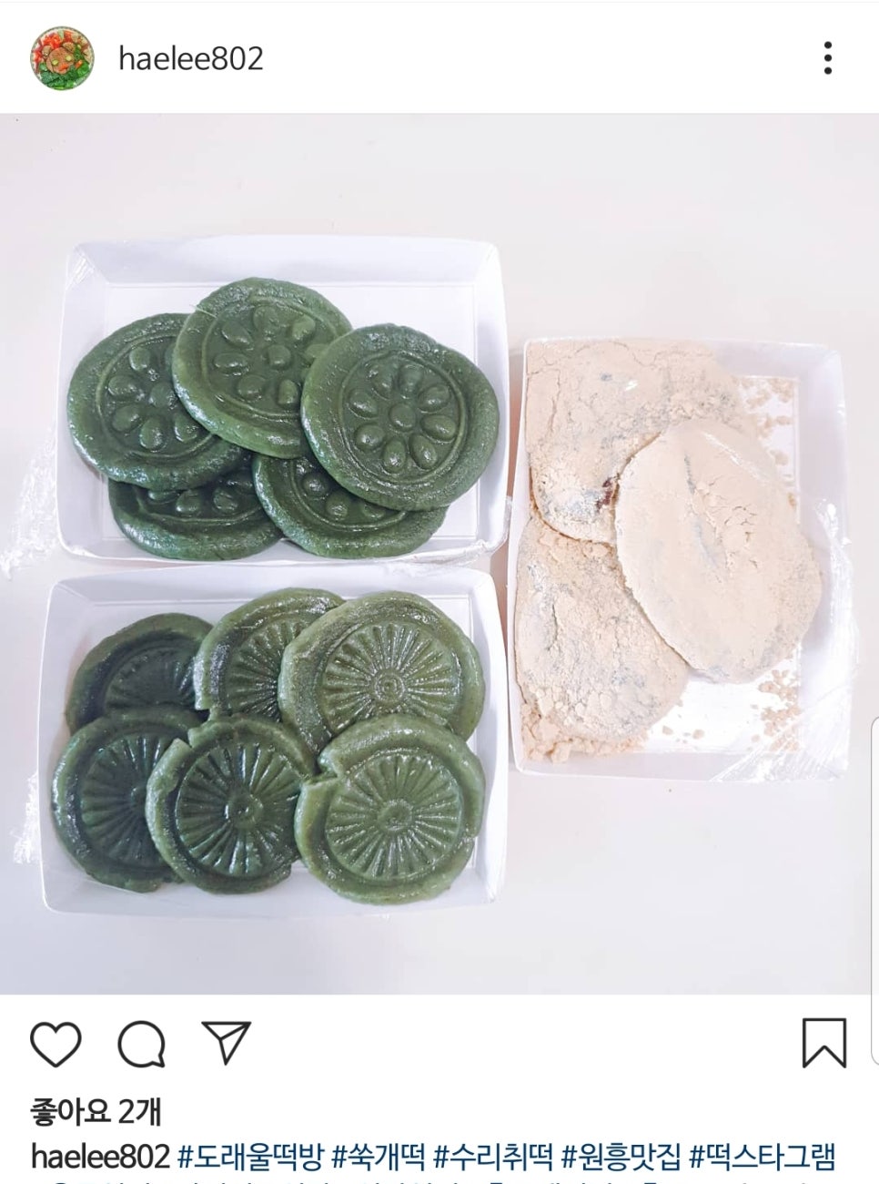 도래울떡방 이미지