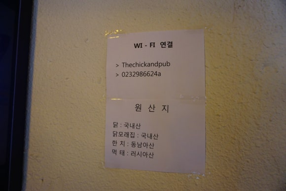 더치킨 이미지