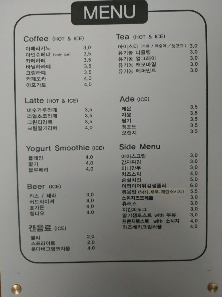 보드게임카페 어콰이어 이미지