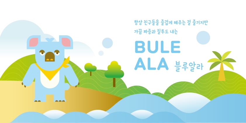 피아랜드 이미지