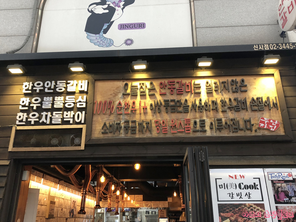 요앞떡가게 이미지