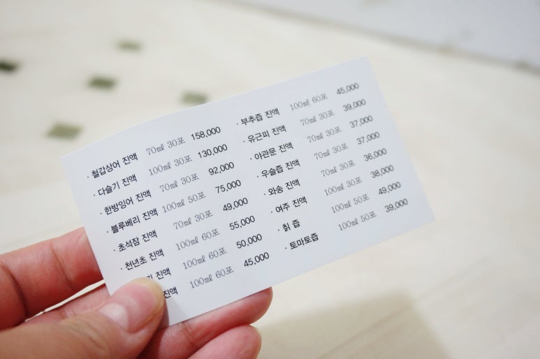 미인건강농장 이미지