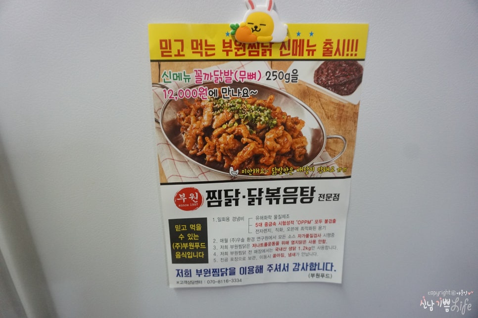 부원화학(주) 이미지