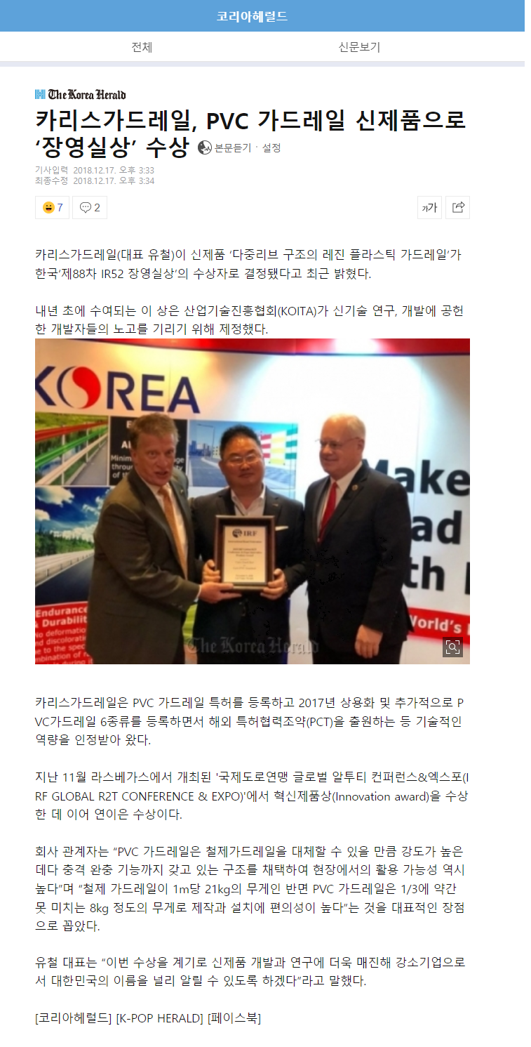 (주)카리스 이미지