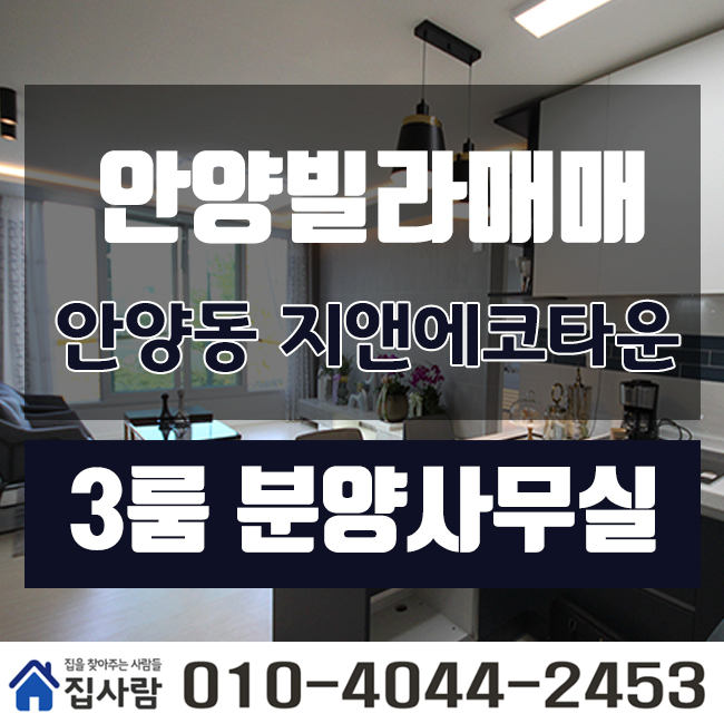 지앤에코 이미지