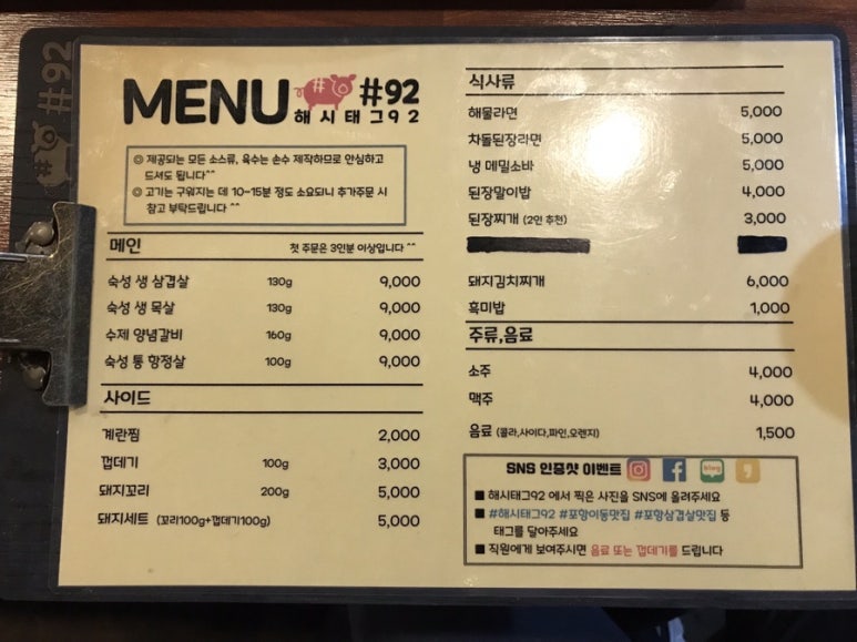 해시태그92 이미지