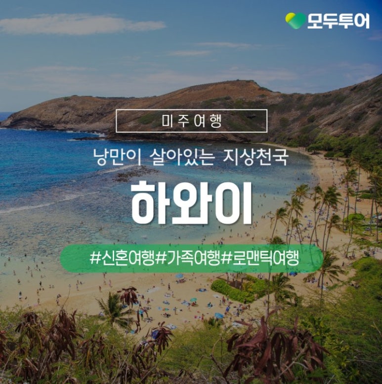 즐거운 여행사 이미지