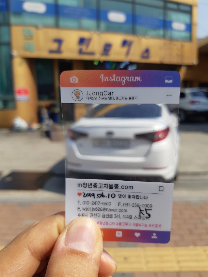새차느낌부분정비 이미지