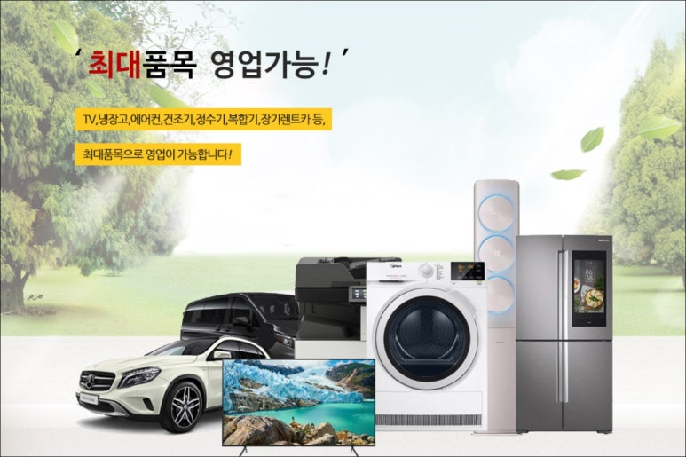 베스트미디어 이미지