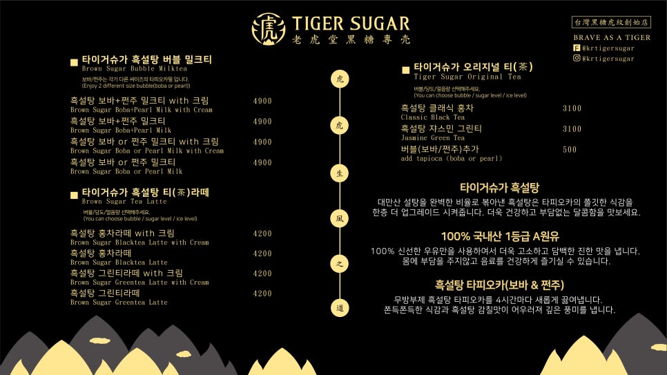 슈가몰 이미지