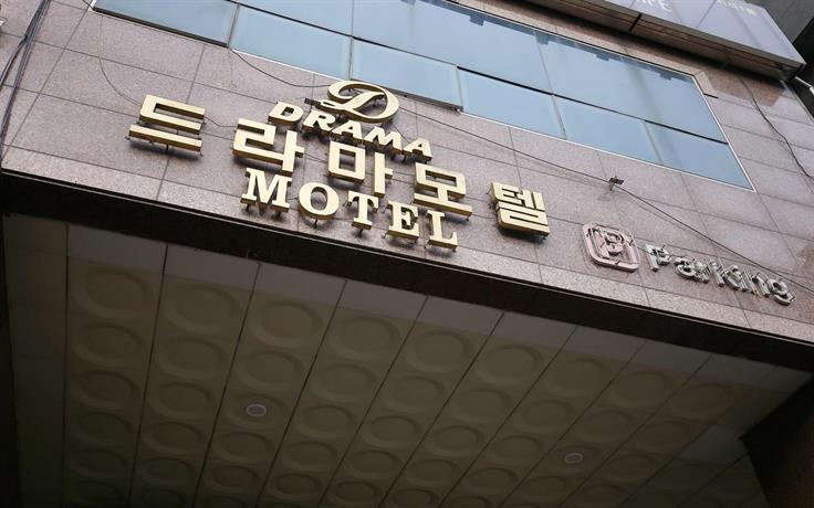 드라마모텔 이미지