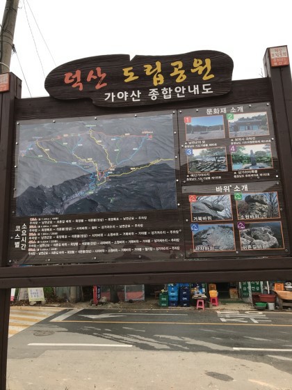 와가야 이미지