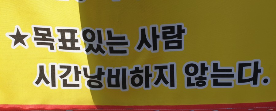 라파시스템 이미지