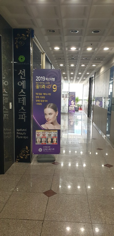 라인에스테 이미지