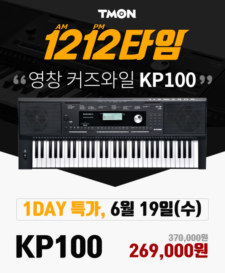 KP뮤직 이미지