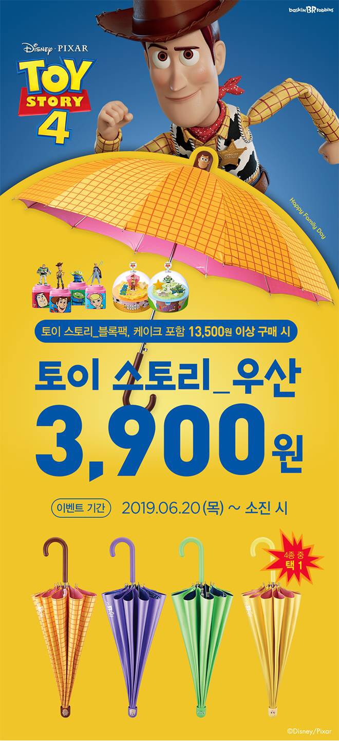 (주)힘내고 이미지